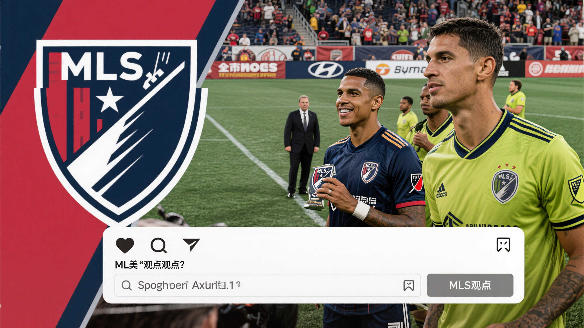 梅西亮相引发球迷狂热 梅西亮相引发球迷狂热